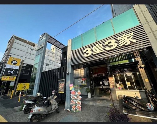 彰化市店面整修鐵工及泥作工程